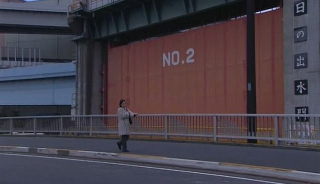 Hinode Water Gate